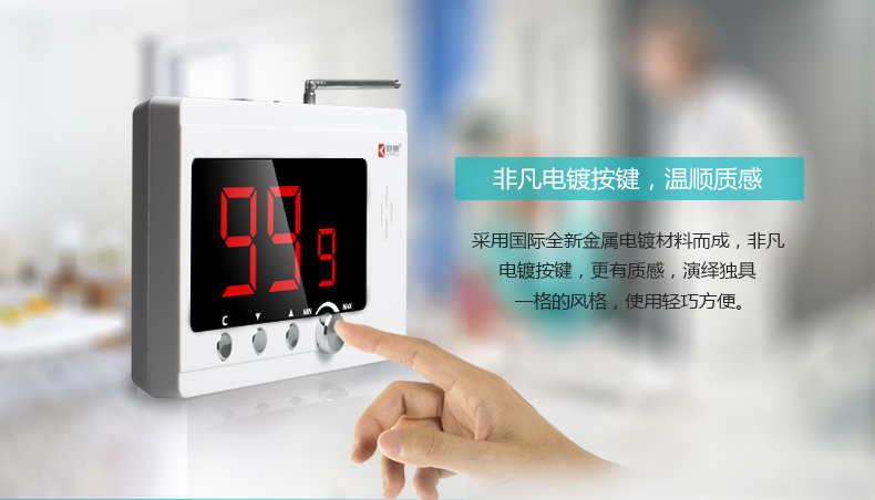 非凡電鍍按鍵，溫順質(zhì)感